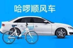 (8分钟教程)鸡西市电话号_哔哩哔哩